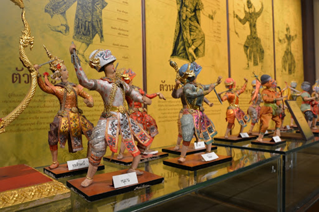Musée de Siam
